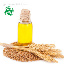 販売のための有機高品質小麦胚芽油